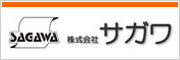 サガワ